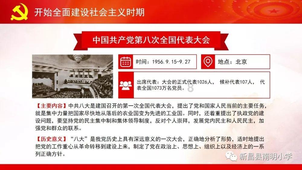 金沙9570(集团)股份有限公司